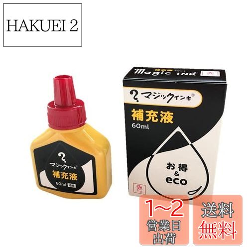 ع ޥå  佼 60ml  1 MHJ60J-T2