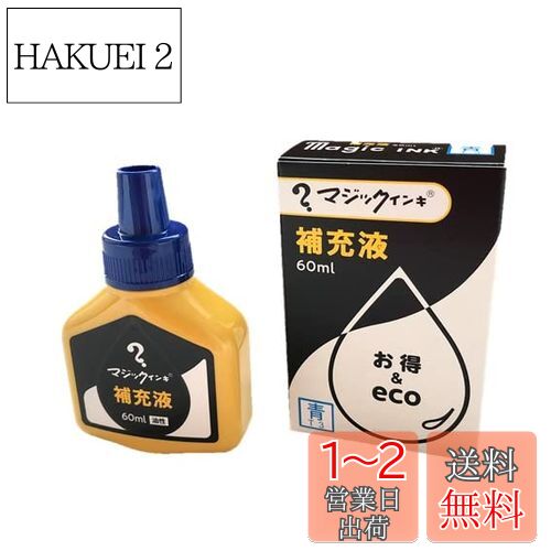 ع ޥå  佼 60ml  1 MHJ60J-T3
