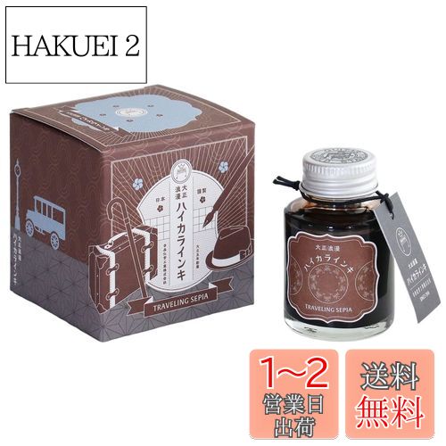 ع  ϲ̡ ϥ饤 ȥ٥󥰥ԥ TRH-40ML-T73