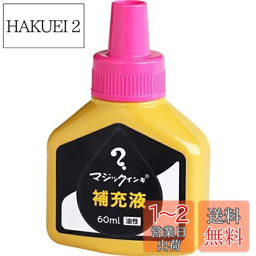 ع ޥå  佼 60ml  MHJ60J-T12