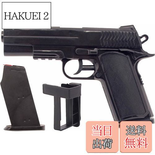 【送料無料】池田工業社 ウォーターガン [ 水鉄砲/水てっぽう/水ピストル ] ブラックガバメントW 000017180