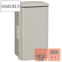 日東工業 プラボックス 屋根付 汎用タイプ 500×500×200 ライトベージュ OP20-55BA(2)