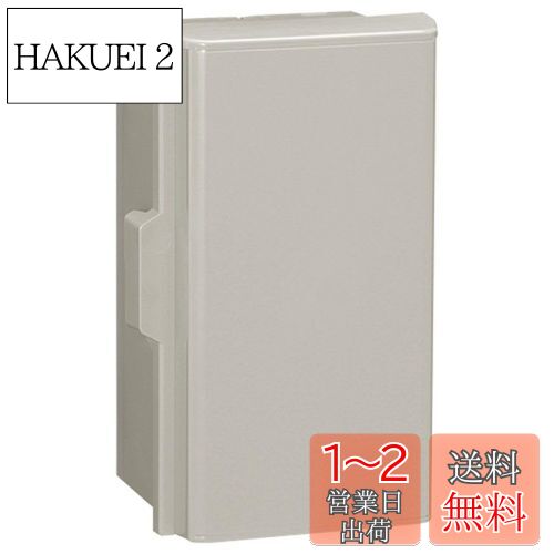 日東工業 プラボックス 汎用タイプ 200×300×140 ライトベージュ P14-23BA