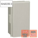 日東工業 プラボックス 汎用タイプ 500×400×180 ライトベー...(2)