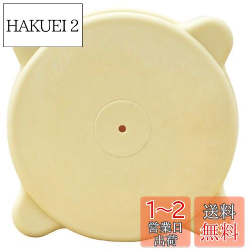 タンゲ化学工業 湯たんぽ マルチ 呼吸する湯たんぽ キャップ 大サイズ TN01113