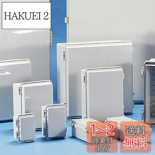 タカチ電機工業 BCAP型防水・防塵開閉式プラボックス BCAP131508G