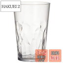プラキラ 割れない グラス タンブラー 400ml 電子レンジ 食洗機 対応 日本製 レストラン カフェ アウトドア ホームパーティ かわいい おしゃれ クリア...