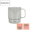プラキラ 割れない コップ 誰でも 気軽に使える 食洗機 対応 250ml 日本製 電子レンジOK 気軽に使える ホームパーティ アウトドア 子ども かわいい ...