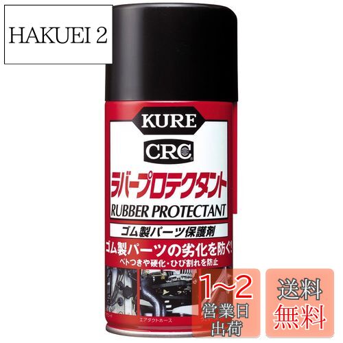 KURE(⹩) Сץƥ 300ml20 ѡݸ  4012