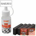デイトナ(Daytona) 樹脂光沢復活剤 50ml 96317