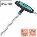 デイトナ(Daytona) バイク用 六角レンチ 6mm パワーグリップT型六角レンチ 17526