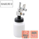 デイトナ(Daytona) バイク用 ブレーキフルード交換ツール ダブルディスク対応 ブレーキフルードリフィラー 250ml 91768