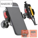 デイトナ(Daytona) バイク用 スマホホルダー ワイド iPhone13シリーズ対応 WIDE IH-550D リジッド 92601