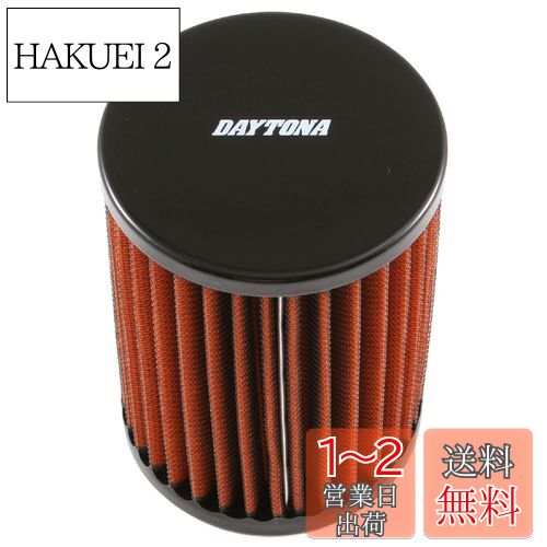 デイトナ(Daytona) バイク用 エアクリーナー ホーネット250(96-07)専用 3層構造 フィルターオイル塗布済み リプレイスメントエアフィルター 78863