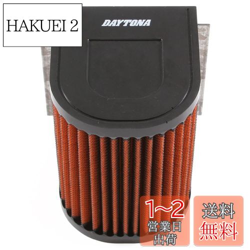デイトナ(Daytona) バイク用 エアクリーナー XJR1300(98-06)など用 3層構造 フィルターオイル塗布済み リプレイスメントエアフィルター 78866