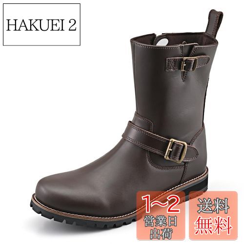 ǥȥ(Daytona) Х 󥸥˥֡ 26.5cm/ ܳ  եȥѥå¢ ɥå HBS-004 ...