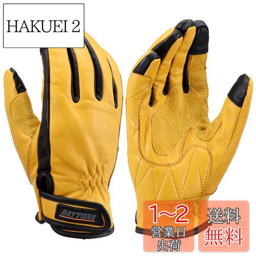 デイトナ(Daytona) バイク用 グローブ 春夏秋冬 本革(牛革) スマホ対応 カウレザー スタンダードグローブ HBG-109 イエロー Lサイズ 17749
