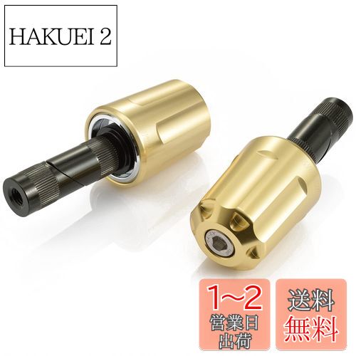 デイトナ(Daytona) アルミビレット バイク用 バーエンド 汎用(内径φ17-19) GB350/S / スズキ 中空タイプ(Vストローム250など) ヘビーウエイトバーエンド リボルバー シャンパンゴールド 99953