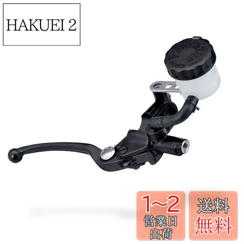 デイトナ(Daytona) NISSIN(ニッシン) バイク用 ブレーキマスターシリンダー 横型 11mm ブラックボディ/ブラックレバー 78594