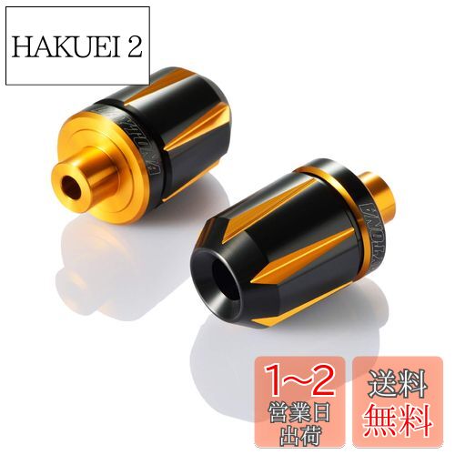 デイトナ(Daytona) PREMIUM ZONE(プレミアムゾーン) バイク用 バーエンド 汎用(ハンドル内径φ14-19) スクラッチタイプ ゴールド 91007