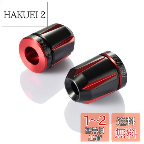 デイトナ(Daytona) PREMIUM ZONE(プレミアムゾーン) バイク用 バーエンド ホンダ/ヤマハ/スズキ(M6)用 スクラッチタイプ レッド 93911