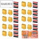 AUTOUTLET XT60コネクター 20PCS 10ペア XT60 コネクタープラグ RCカー/ボート/リポバッテリー用 熱収縮チューブ付き オス&メス XT60