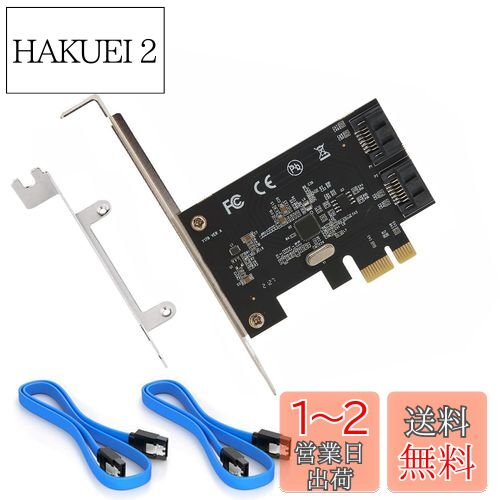 PCI-Eĥץܡ PCI Express to SATA 3.0 2ݡ SATA3 6Gbpsĥץܡ 緿㡼...