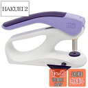 プリム(Prym) Vario Creative Tool 家庭用ハンドプレス機 390903
