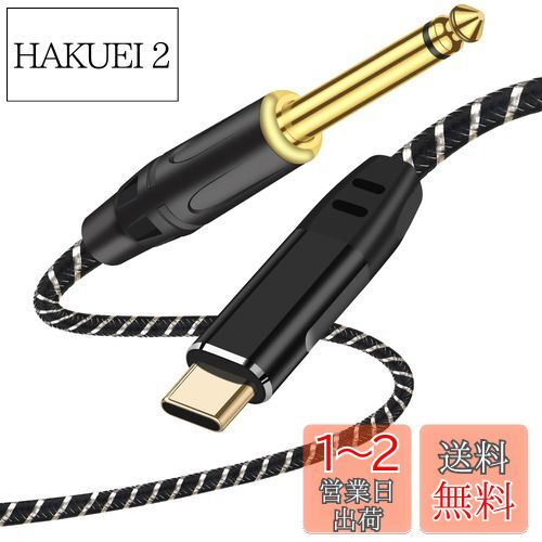 USB Type-C֥롢3M ڴѥC - 6.35mmѴɡi-Phone 15i-Pad Proi-Pa...