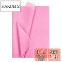 Moigeku 薄葉紙 ラッピングペーパー ピンク 35x50cm お花紙 おはながみ 包装紙 100枚入 手芸用紙 折紙 幼稚園 保育園