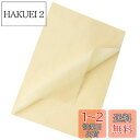 Moigeku 薄葉紙 ラッピングペーパー クリームイエロー 35x50cm お花紙 おはながみ 包装紙 100枚入 手芸用紙 折紙 幼稚園 保育園