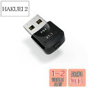 Mayflash MAGPS4 MagicBoots FPSアダプター ジョイシックコンバーター PS4用