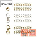【CRSHIP】ナスカン 回転式 キーホルダー レバー ストラップ 回転カン フック 金具 ハンドメイド 手芸材料 アクセサリーパーツ (ゴールド20+シルバー...