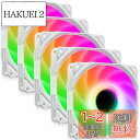 Novonest PCケースファン 120mm ARGB 冷却ファン ...(2)