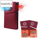 Mcbazel 新型 PS5 Slim交換用フェイスプレート 冷却口付き 放熱対策 傷防止 保護ケースカバーPS5 Slimデジタル版のみ対応 PS5 Pro非対応-レッド