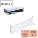 【送料無料】Mcbazel 新型PS5 Slim用 簡易スタンド 横置きスタンド 取り付け簡単 PS5 Slimデジタル版/ディスク版に対応 PS5(旧型)/ PS5 Pro非対応- 透明