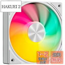 Novonest ケースファン 120mmファン 高性能 1650RP...(2)