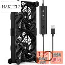 Novonest usbファン 冷却ファン USB扇風機 静音 4段階...(2)