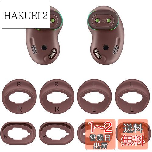 楽天市場】sm-r180nznaxjp galaxy buds liveの通販 楽天市場】sm-r180nznaxjp galaxy buds liveの通販