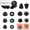 A-Pcas イヤーピース Sony用 Linkbuds S用 WF-LS900N用 WF-C500用 1000XM4用 イヤホンキャップ シリコン製イヤーピー...