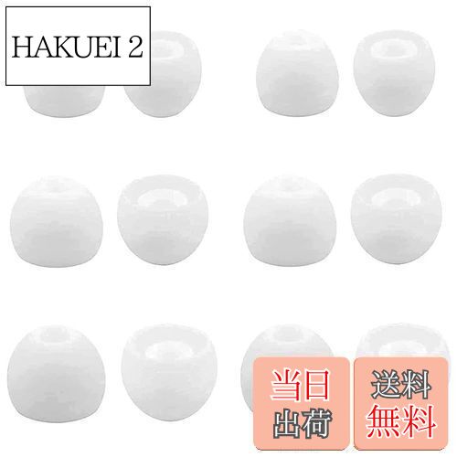 【送料無料】イヤーピース ソニー用 WF-C700n用 WF-C500 用 WF-1000XM4用 イヤーピース イヤホンキャッ..