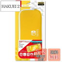 【任天堂公式ライセンス商品】ニンテンドースイッチLite専用収納ポーチ『ソフトポーチ for ニンテンドーSWITCH Lite(イエロー)』 - Switch