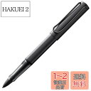 LAMY(ラミー) AL-star EMR スタイラスペン タッチペン - PC/ELチップを搭載した タッチペン - カスタマイズ可能なショートカットボタンと人間工学に基づいたグリップ - タブレット スマホ用ペンシル iPad/iPhone/Android 高感度で筆記やイラストにも最適(2)