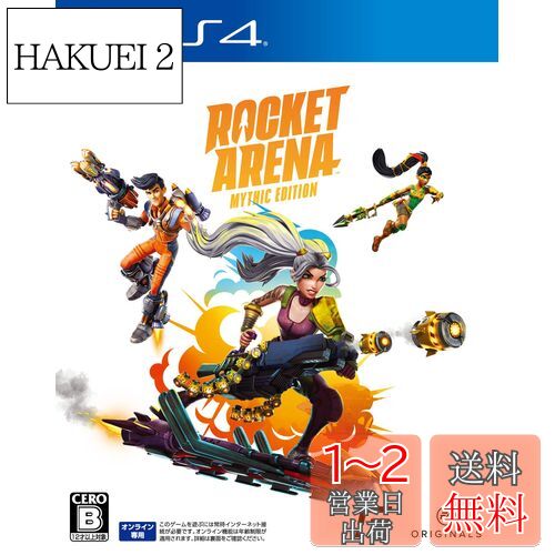 ロケットアリーナ ミシックエディション - PS4 ロケットアリーナ ミシックエディション - PS4