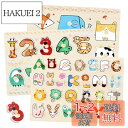 CORPER TOYS 型はめパズル 木製パズル かたはめパズル はめ込み 形合わせ 積み木 数字 形 英語 認識 ペックアップ ノブ付き 動物パズル 木製おも...