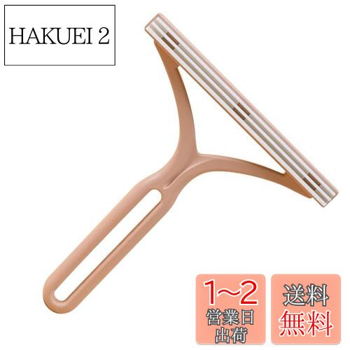 両用毛玉取り器 毛玉取りブラシ両面 手動 三層削面デザイン設計 毛玉クリーナー 毛玉カット 電池不要 静電気除去 小さくて精巧である 携帯便利 生地を傷めない毛玉取り器 (ピンク)