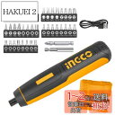 INGCO コードレス電動ドライバー 41pcsビット付属 特殊ビット トルクも5段階で調節 収納ケース付属 充電用USB LEDライト 正逆転切替 軽量 便利...