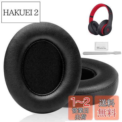 楽天市場】beats studio wireless redの通販 楽天市場】beats studio wireless redの通販