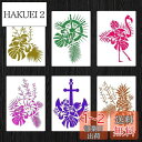 Koonafy テンプレート 描画テンプレート 6枚セット 動物形 植物形 ステンシルシート 面白い プレート 絵画 文具 プレゼント DIY 手作り デザイン 製図 ステンシル 製図テンプレート フラミンゴ 船のかじ 船の錨 パイナップル 木の葉 竹 (葉の組み合わせ6枚)