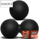 Toplive マッサージボール ピーナッツボール ストレッチボール 腕 肩 首 脚 腰 お尻 凝りツボ押し 筋膜リリース エクササイズ リラックス トレーニン...